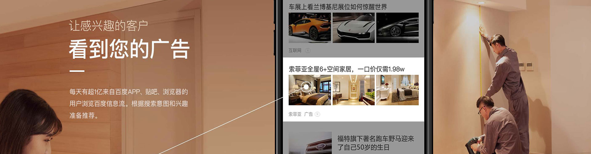禄丰sem优化