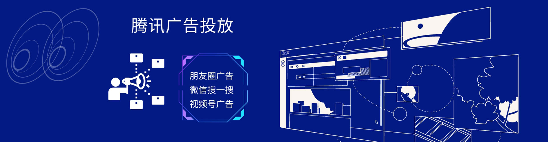 禄丰网络推广竞价