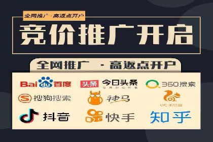 精准营销之道：百度竞价代理案例剖析