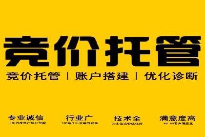 百度关键词推广成本降低技巧