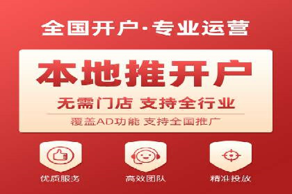 信息流广告的崛起：以某电商平台为例